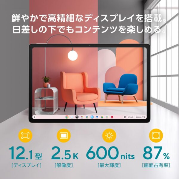 鮮やか