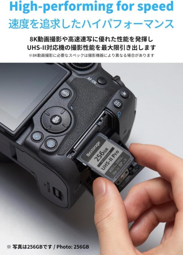 速度
