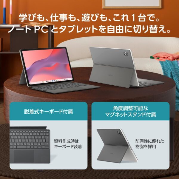 これ一台