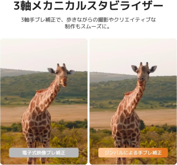 3軸