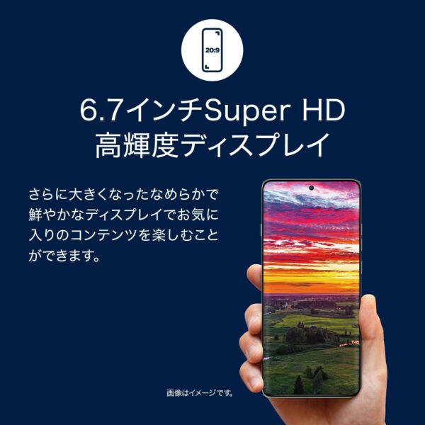 バッテリー