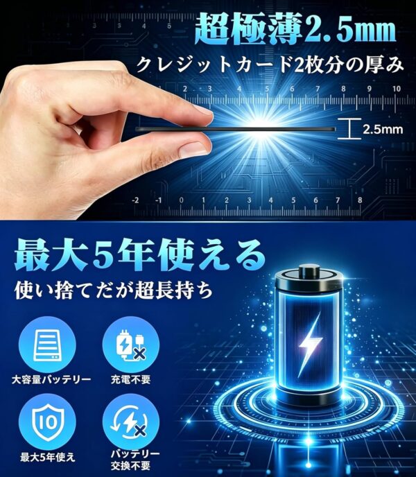 薄さ