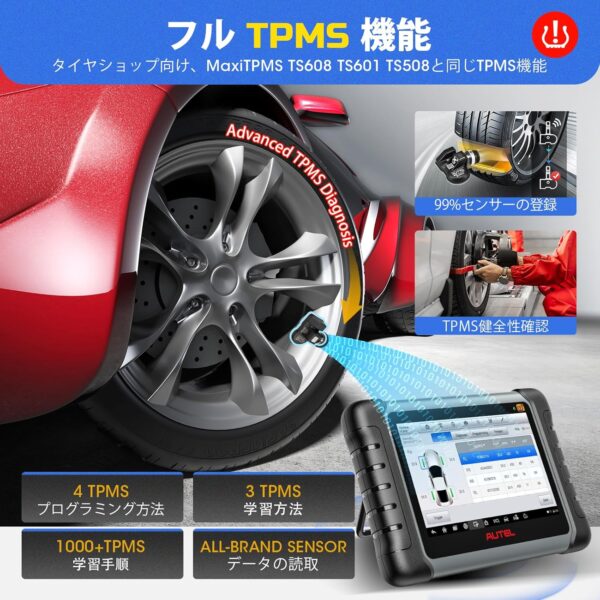 タイヤ