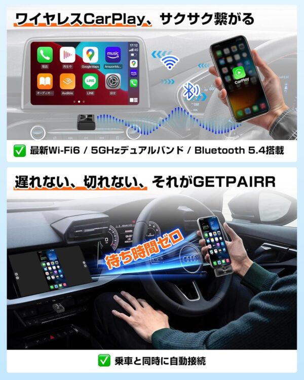 遅れ