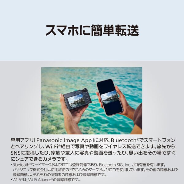 転送