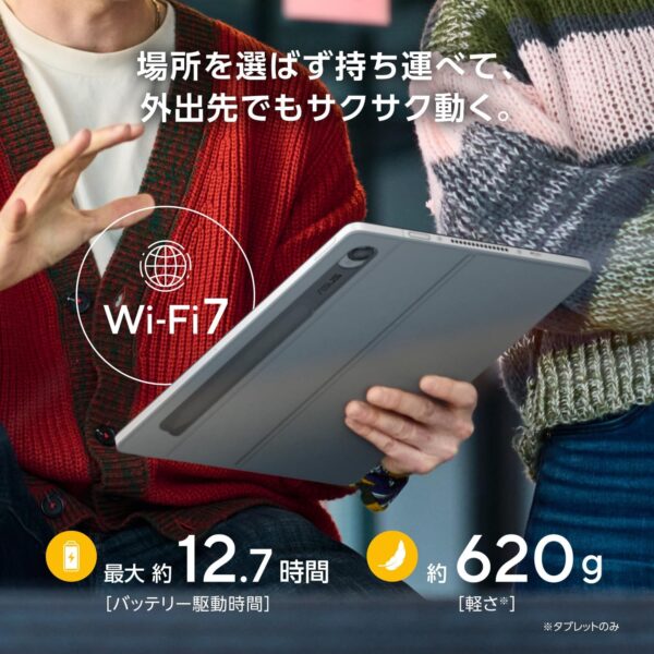 持ち運び