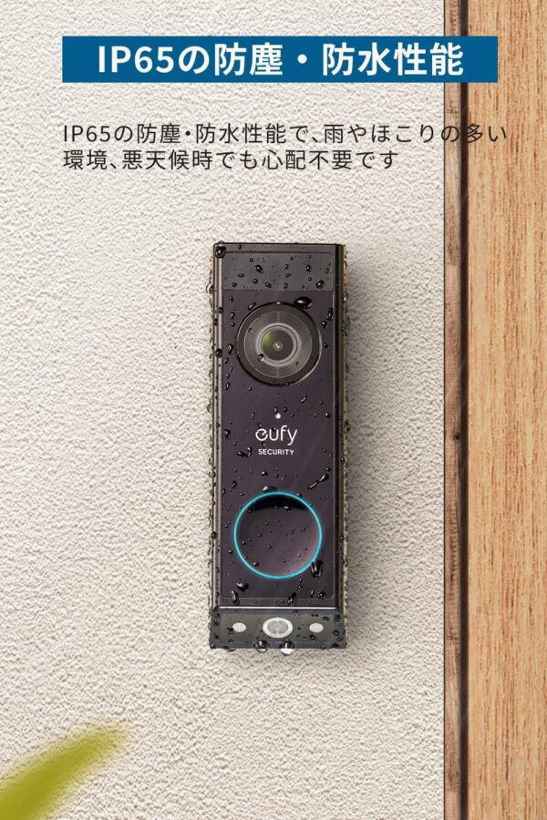 耐久
