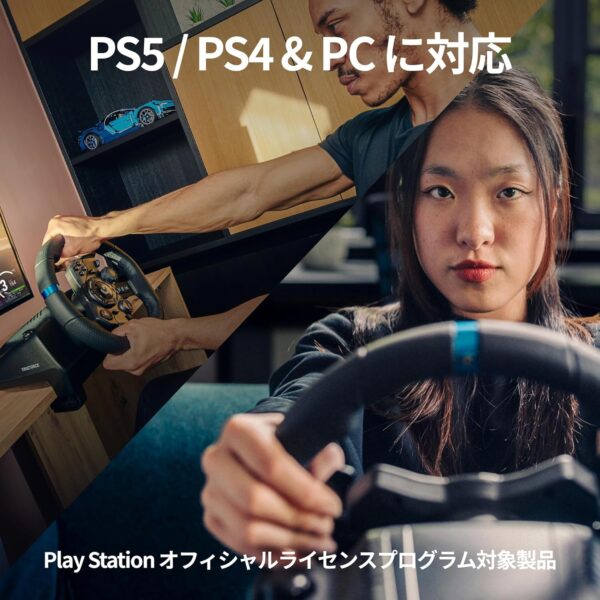 ＰＳ４