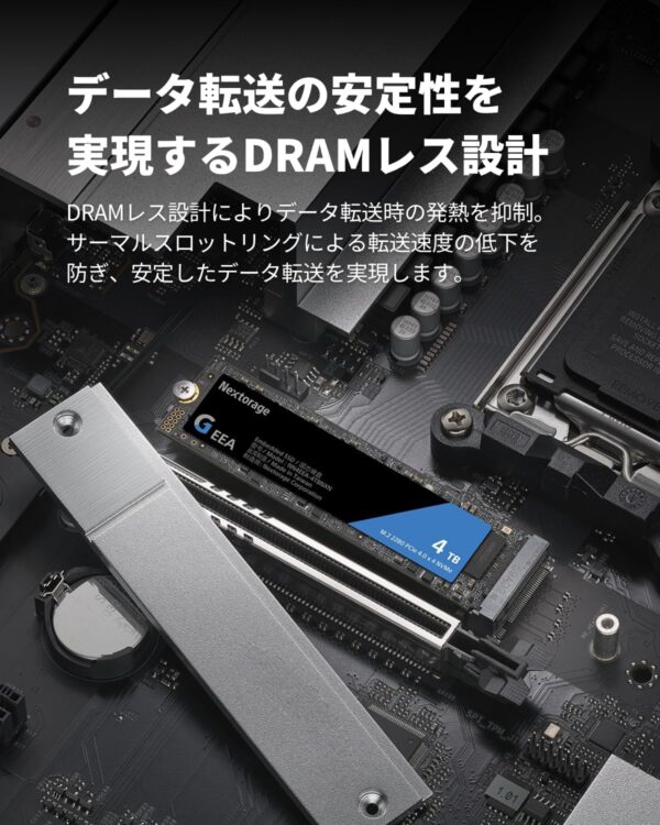 設計