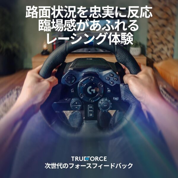 テクノロジー