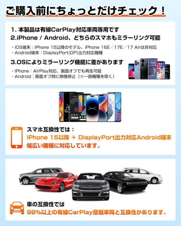 対応