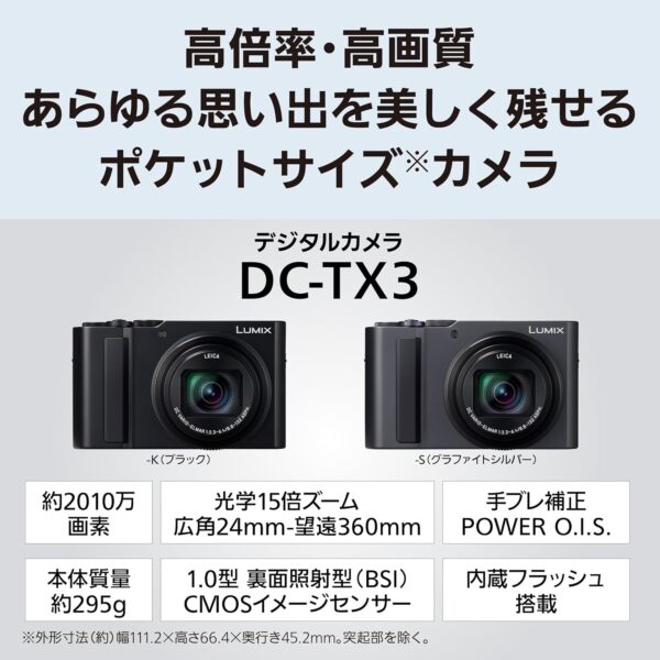 概要