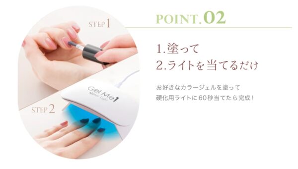 ライト