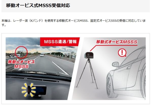 ＭＳＳ