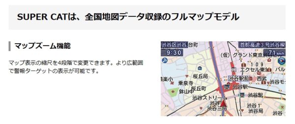 最新地図