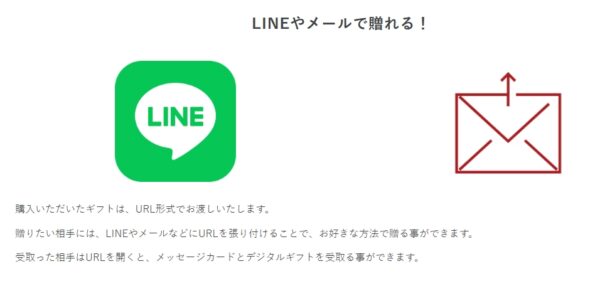 ライン