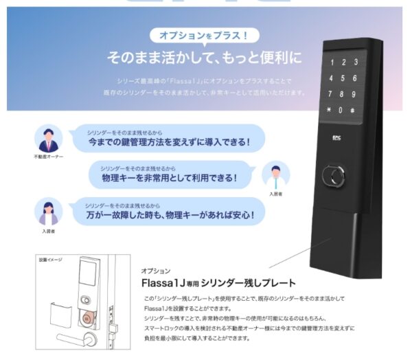 そのまま