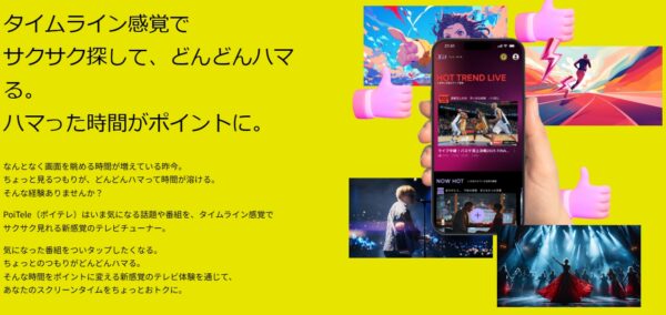 出来ること
