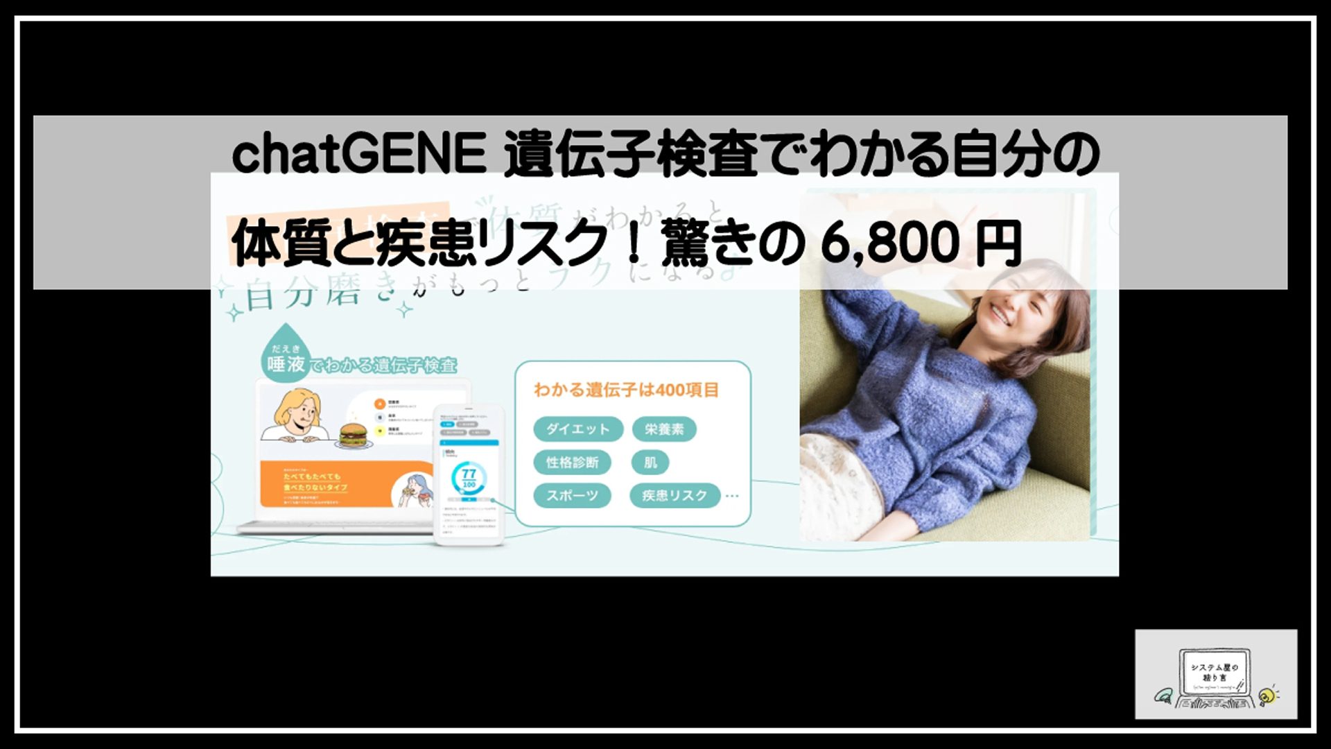 チャット着ね