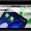 高画質