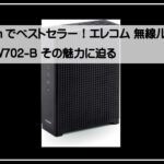 エレコムエコパッケージ
