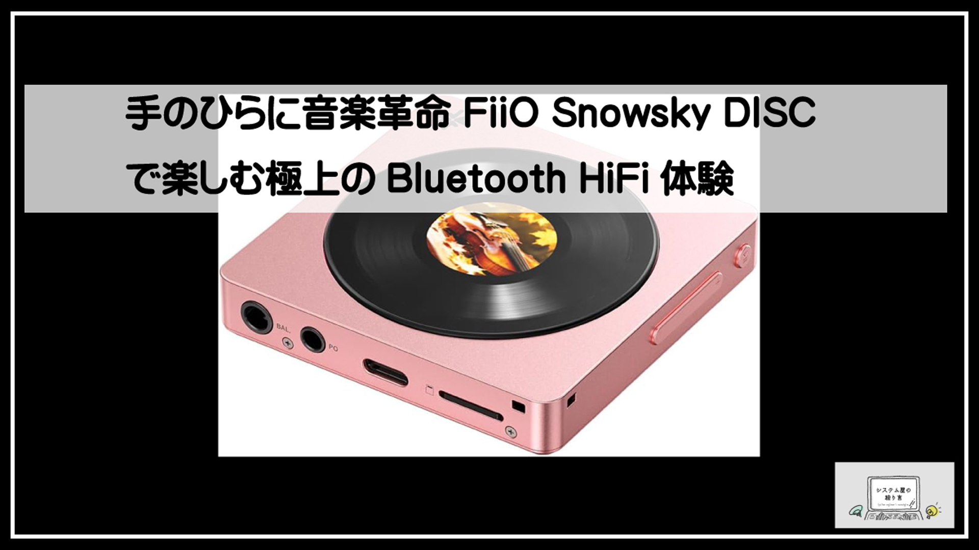 スノースカイ