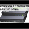 ギムケテック