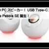 クリエーティブバブル