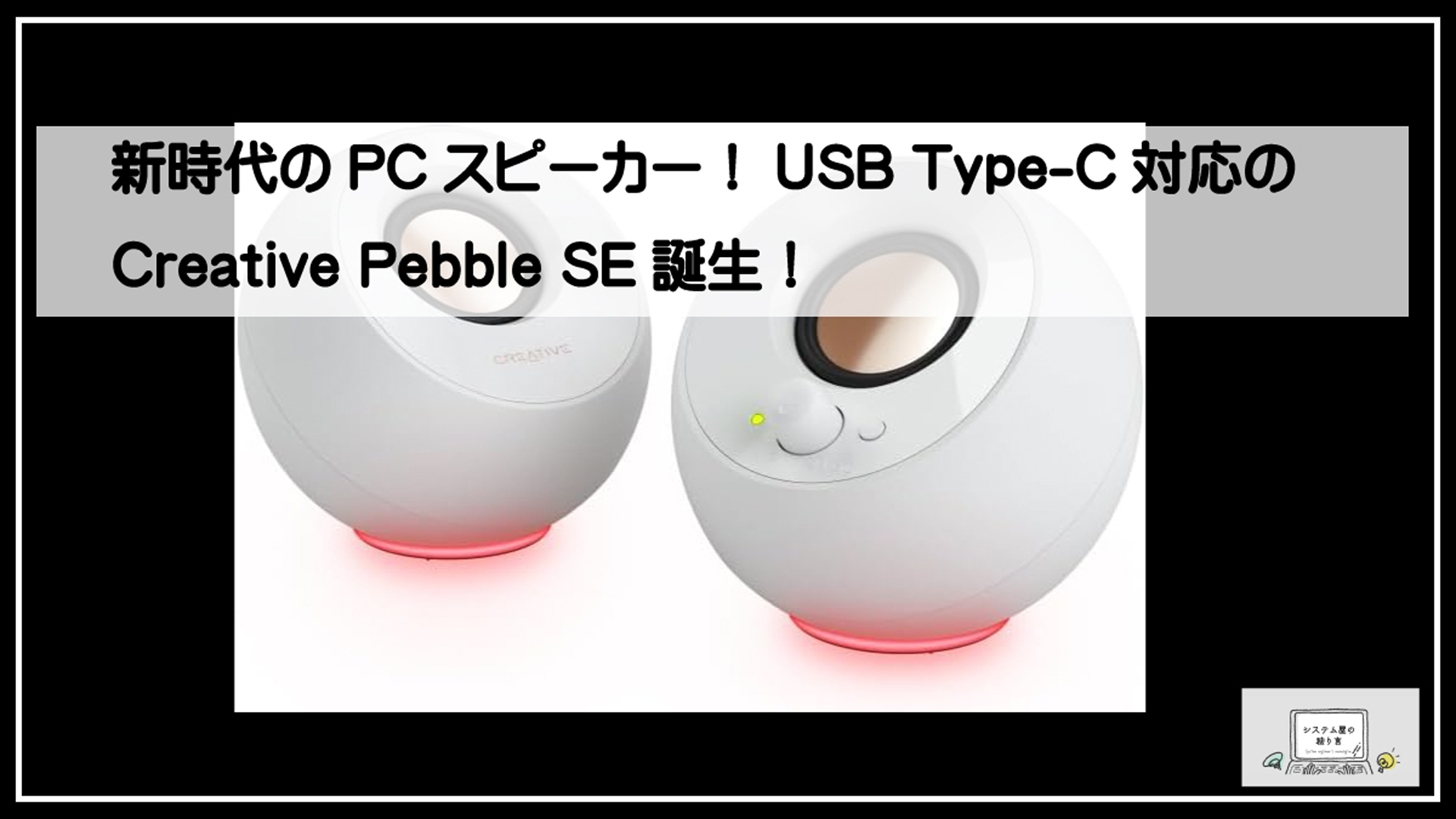 クリエーティブバブル