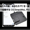 ラン越えＷＯＬ