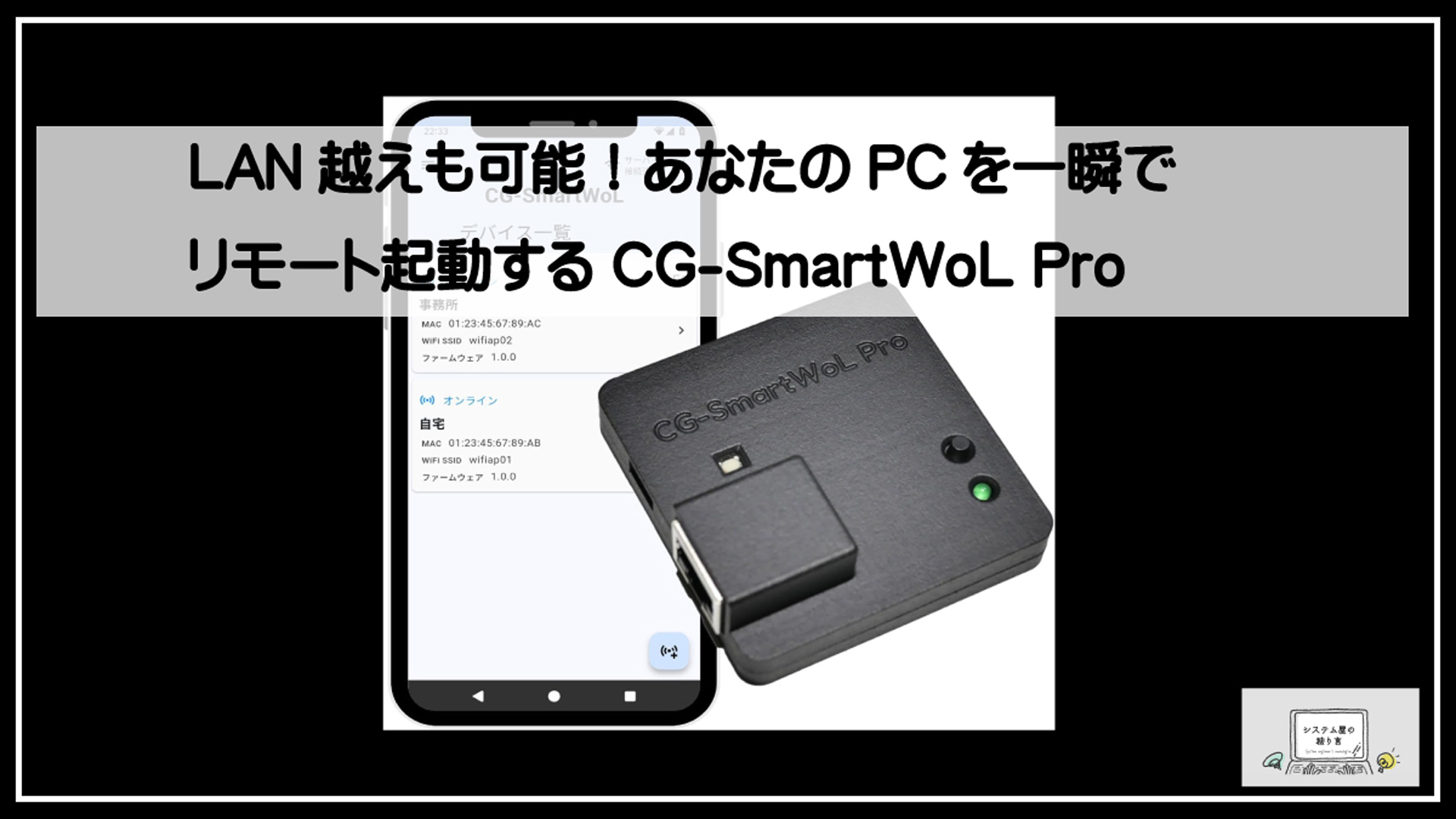 ラン越えＷＯＬ