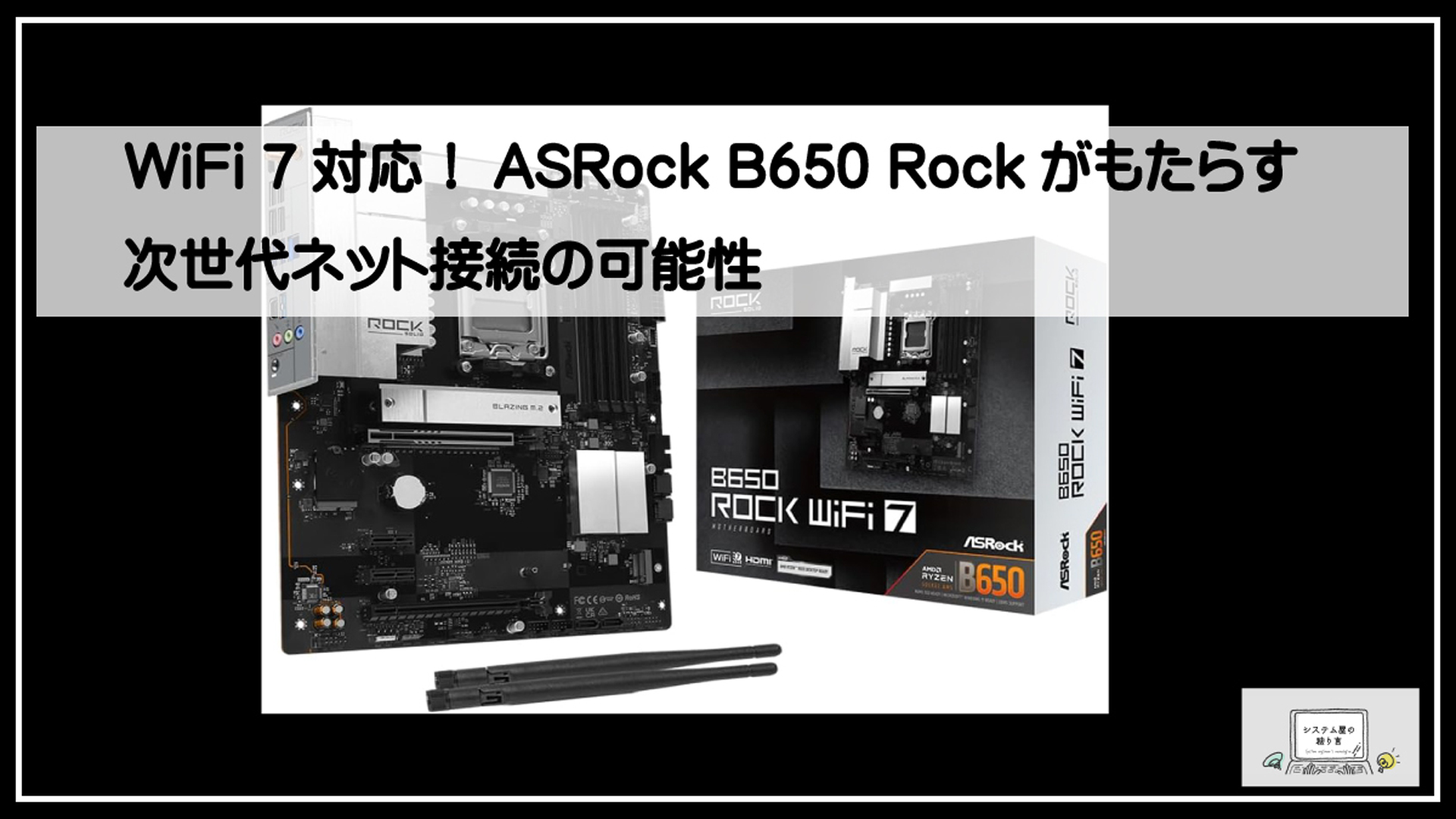 アスロック６５０
