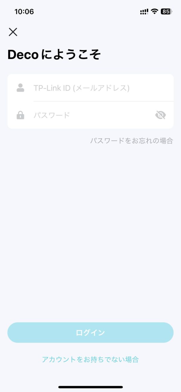 ログイン