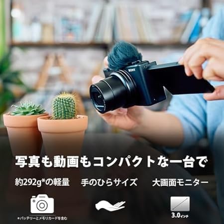 コンパクト