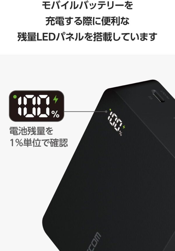 残量