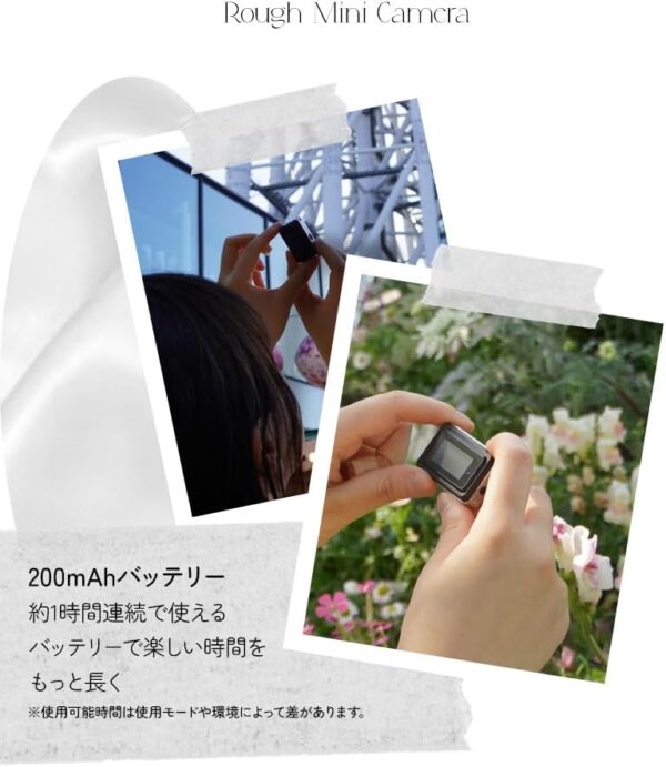 バッテリー