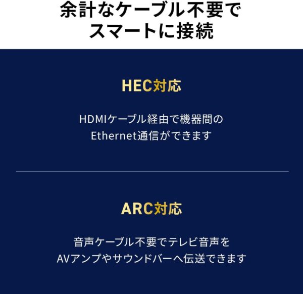 HEC