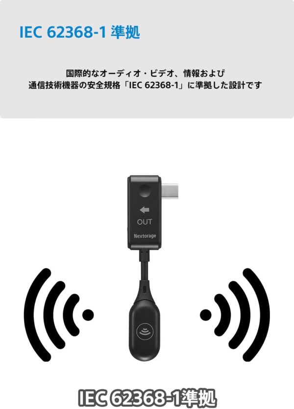 準拠