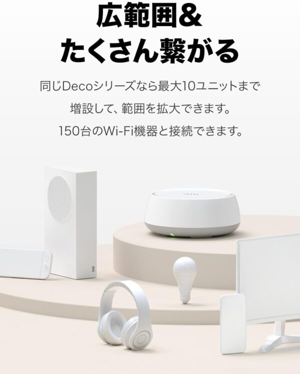 複数台