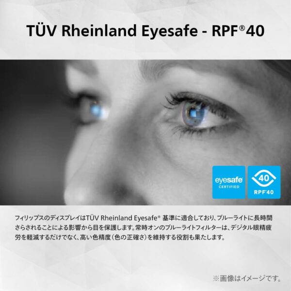 ブルー
