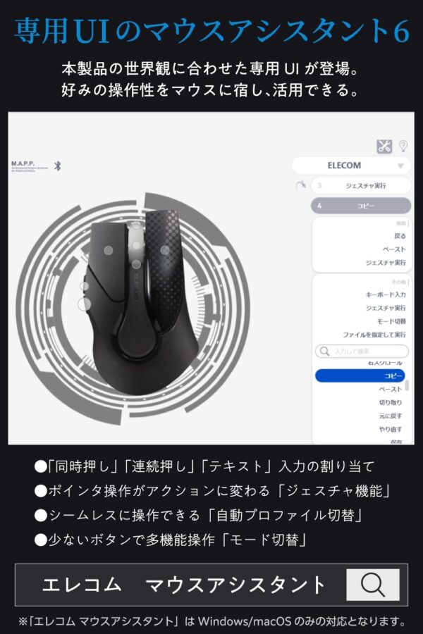 アシスタント