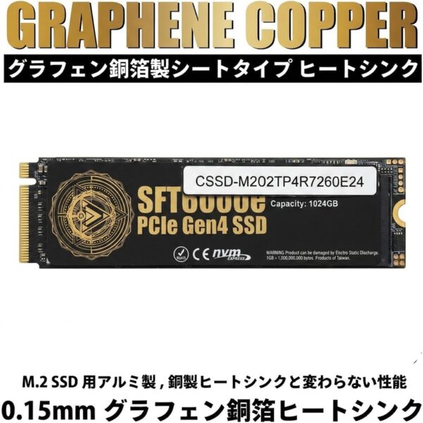 ヒートシンク