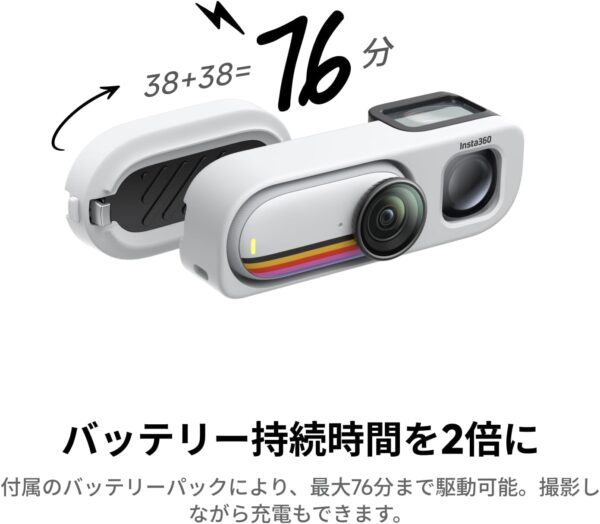 バッテリー