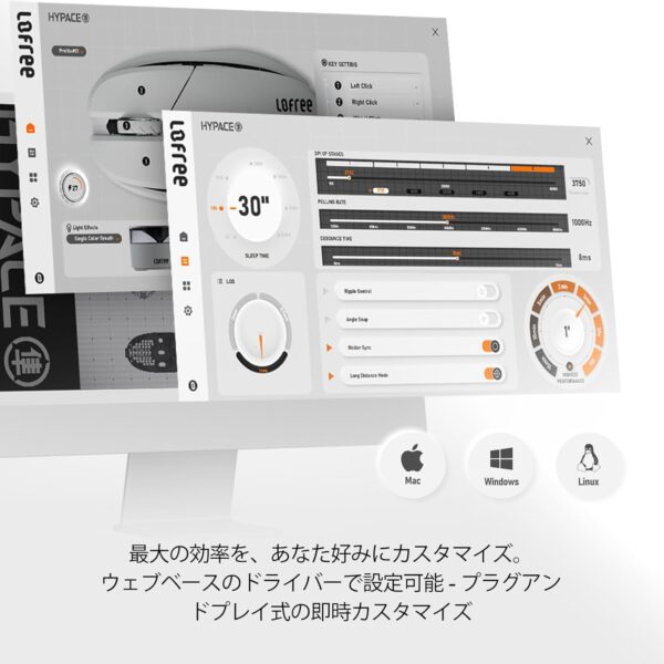 設定