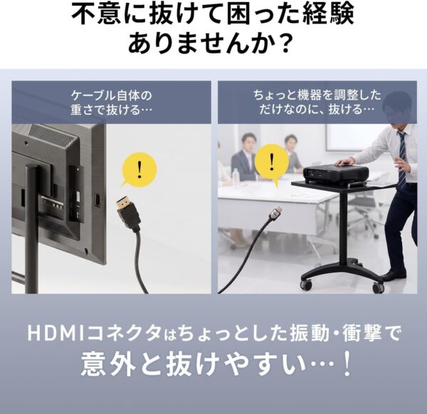 抜け