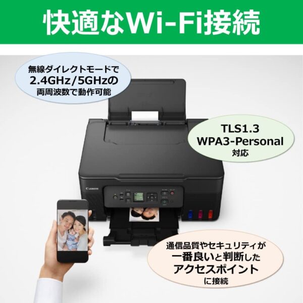 ＷＩＦＩ