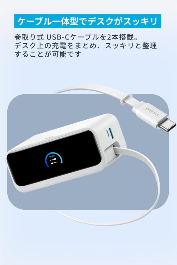 一体