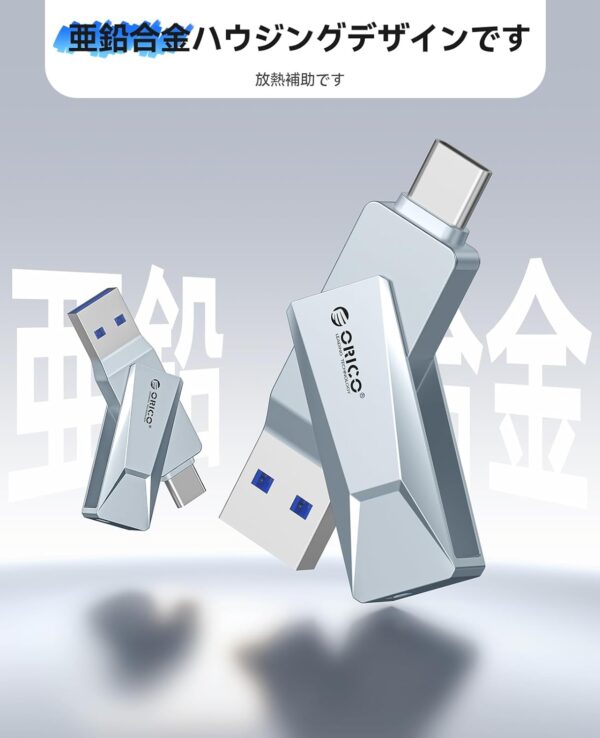 亜鉛合金