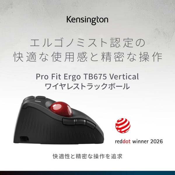 エルゴ