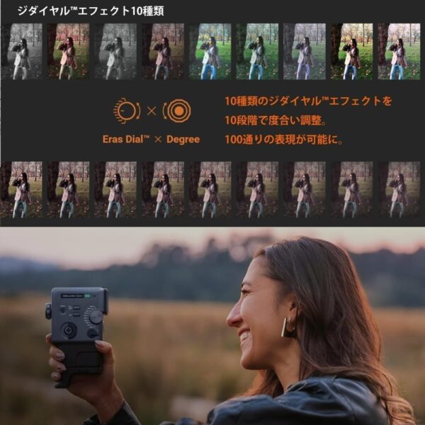 エフェクト